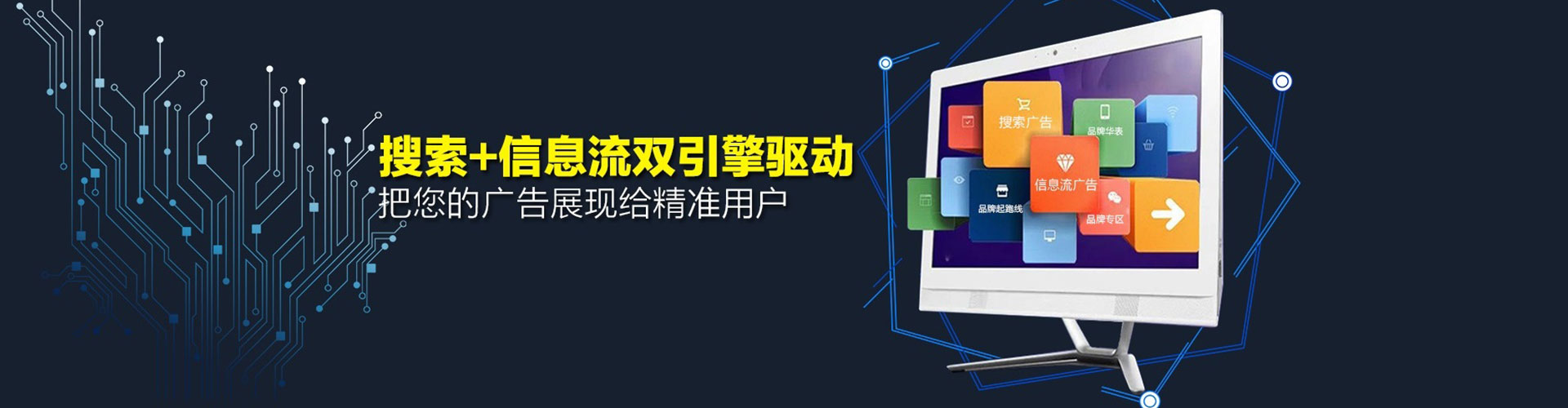 莘县信息流代运营