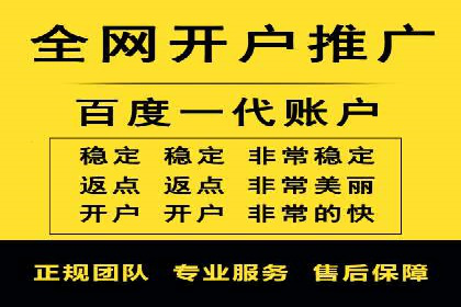 百度运营推广实战经验分享，看这些成功案例