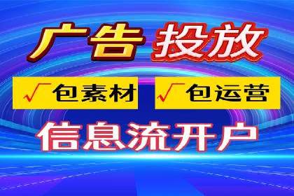 SEM开户攻略：快速上手搜索引擎营销