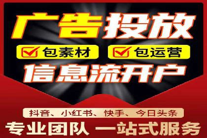 百度竞价个人开户成功案例：创意广告助力业务增长