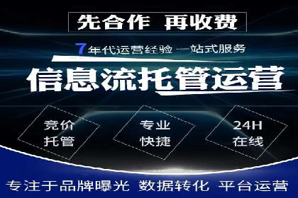 SEM竞价专员如何降低广告成本