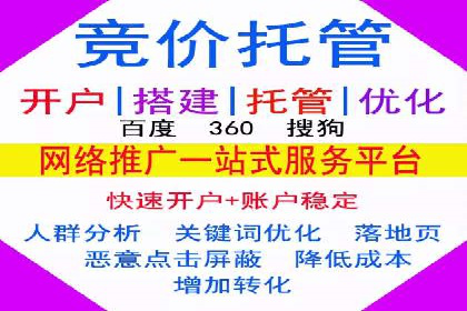 某sem公司广告投放的三大技巧